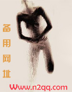 睡服那个作精