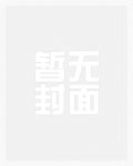 重生之合欢诀